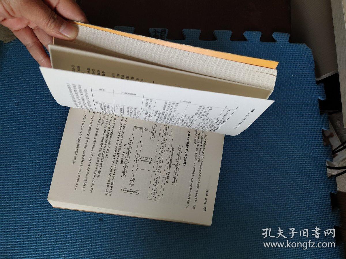 对的呢上盘瓜子打一肖的警惕虚假宣传-全面释义、解释与落实、实证解答解释落实