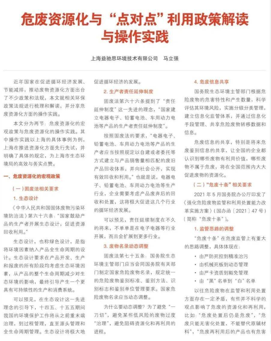 快快活活打一准确生肖请全面释义、解释与落实、统计解答解释落实