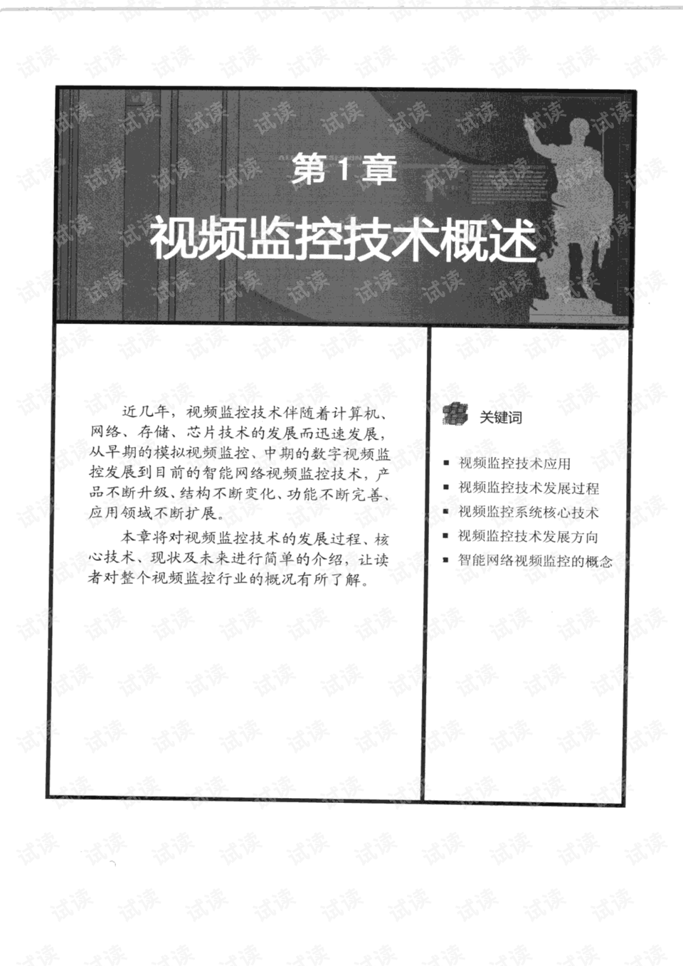 眼花绦乱色彩艳,九死一生后有福是什么生肖精选解析、解释与落实、详细解答解释落实