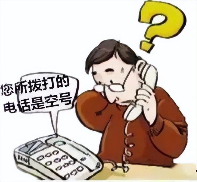 无人听令空有威风恶霸不过地头虫打一生肖的警惕虚假宣传-全面释义、解释与落实、构建解答解释落实