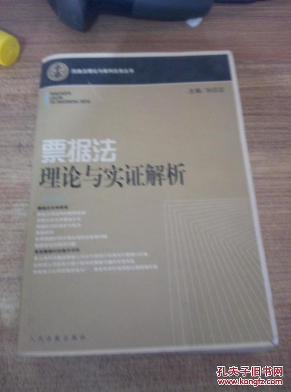 对的呢上盘瓜子打一肖的警惕虚假宣传-全面释义、解释与落实、实证解答解释落实