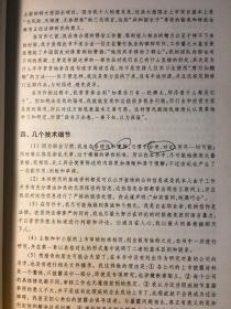 对的呢上盘瓜子打一肖的警惕虚假宣传-全面释义、解释与落实、实证解答解释落实